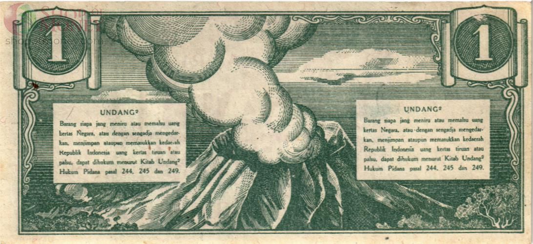 ИНДОНЕЗИЯ 1 РУПИЙ 2