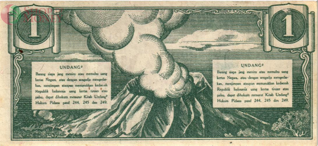 ИНДОНЕЗИЯ 1 РУПИЙ 2