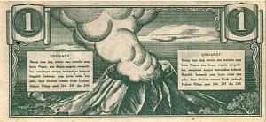 ИНДОНЕЗИЯ 1 РУПИЙ 2