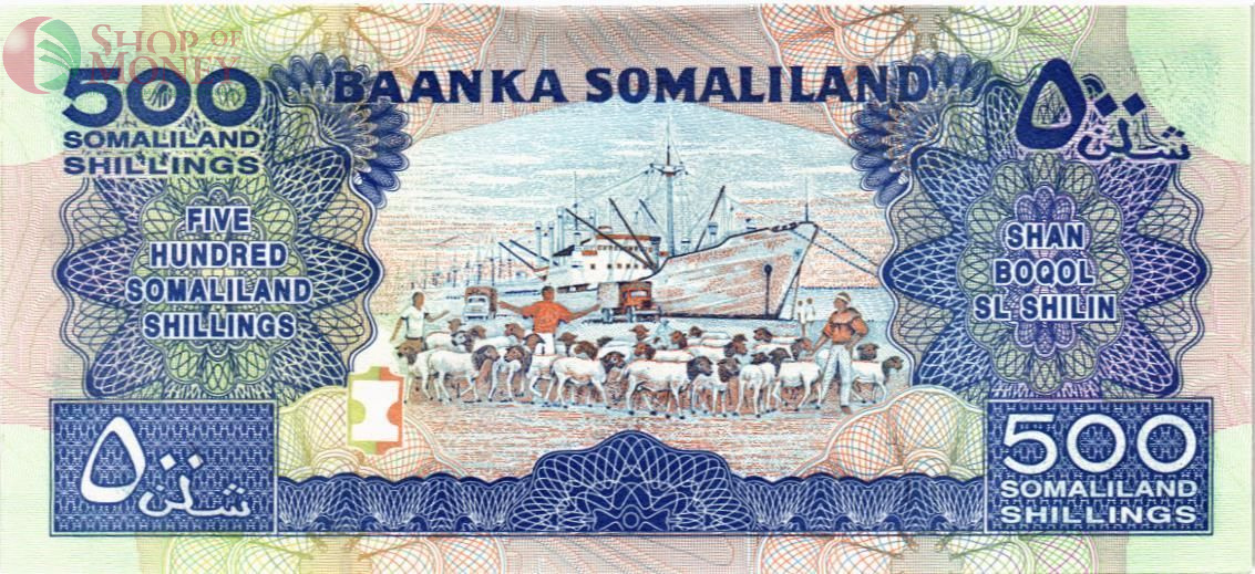 СОМАЛИЛЕНД 500 ШИЛЛИНГОВ 2
