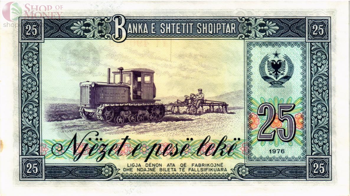 АЛБАНИЯ 25 ЛЕК 2