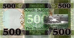 ЮЖНЫЙ СУДАН 500 ФУНТОВ 2