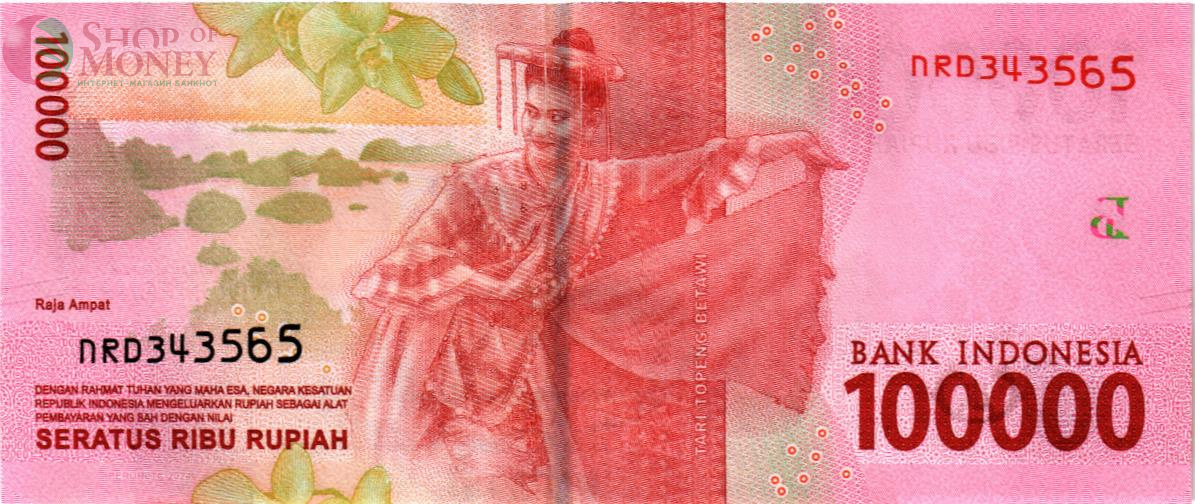 ИНДОНЕЗИЯ 100000 РУПИЙ 2