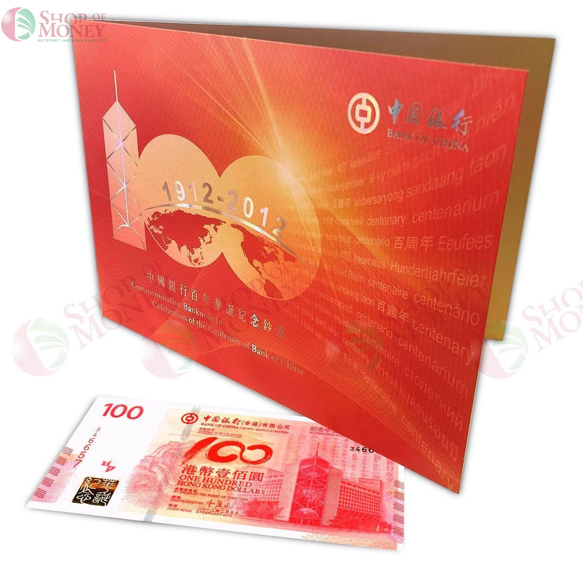 ГОНКОНГ 100 ДОЛЛАРОВ (БЕЗ БУКВ - В БУКЛЕТЕ) 1