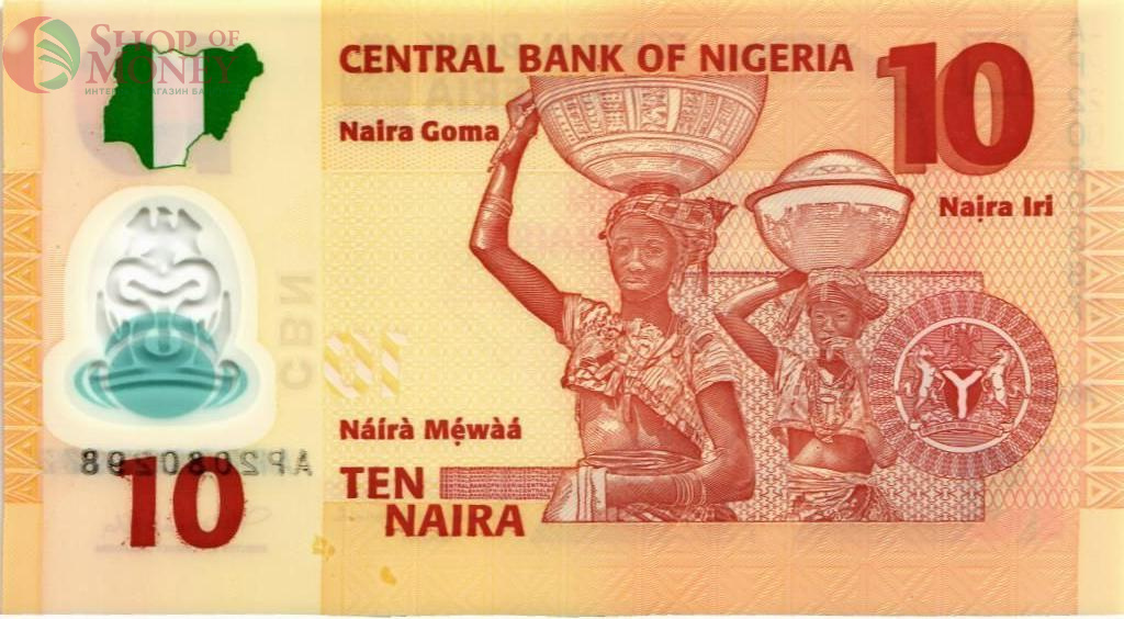 НИГЕРИЯ 10 НАЙРА 2