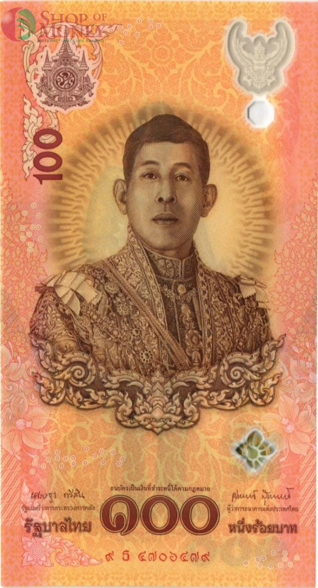 ТАИЛАНД 100 БАТ 1