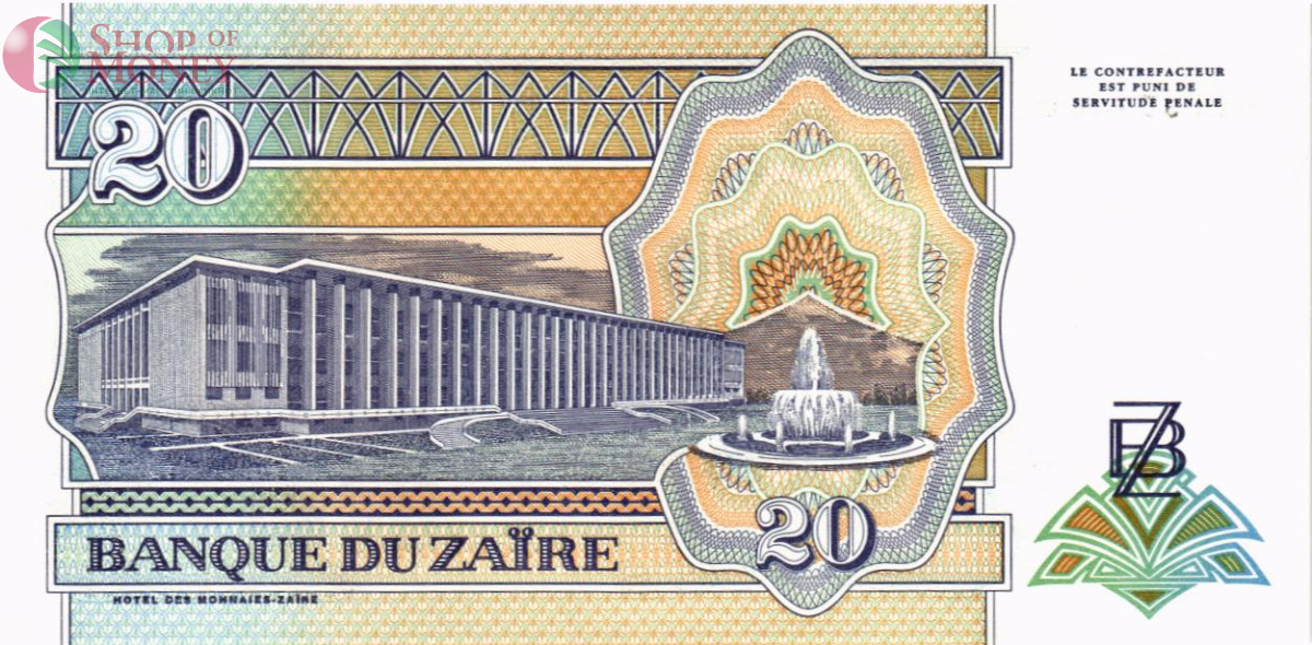 ЗАИР 20 ЗАИР 2