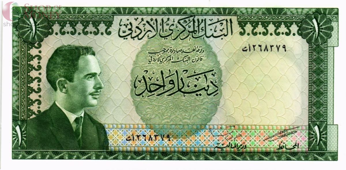 ИОРДАНИЯ 1 ДИНАР 1