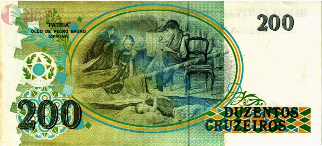 БРАЗИЛИЯ 200 КРУЗЕЙРО 2