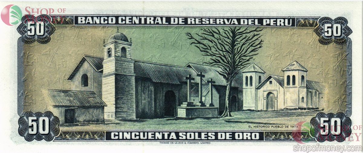 ПЕРУ 50 СОЛЬ 2
