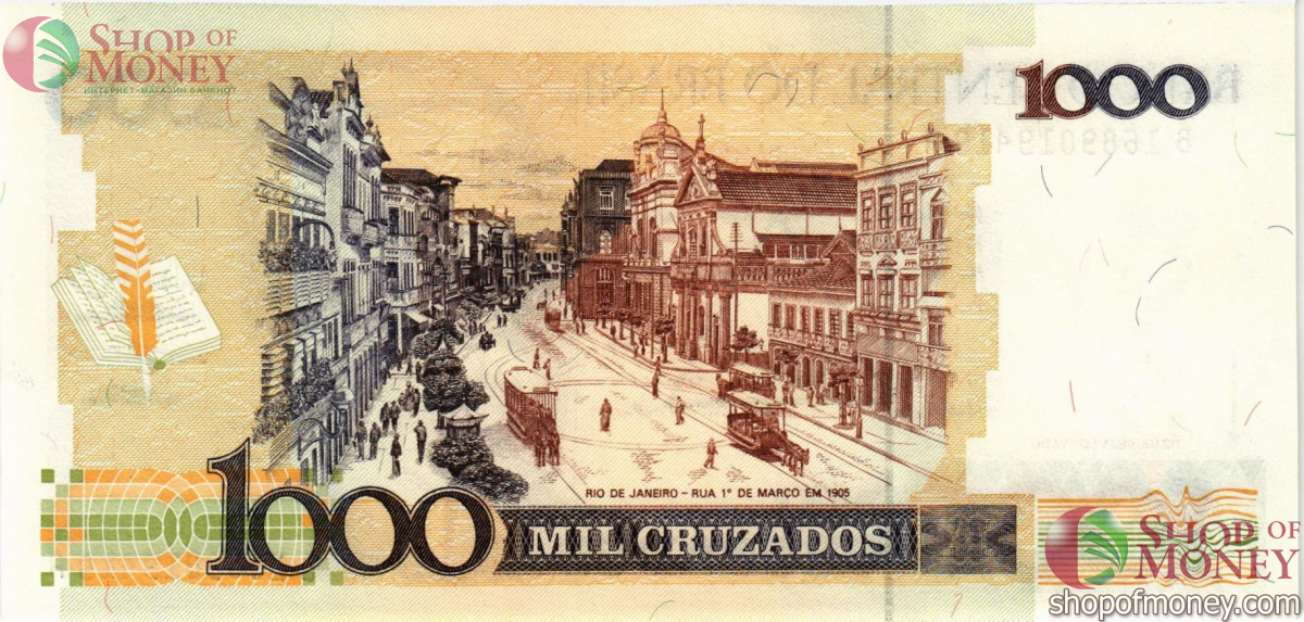 БРАЗИЛИЯ 1 КРУЗАДО НОВО 2