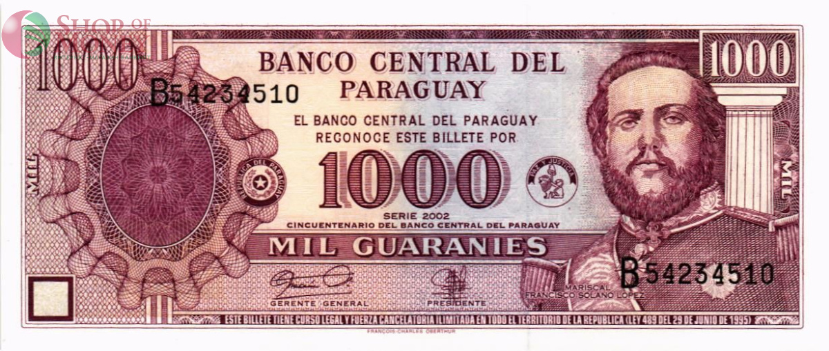 ПАРАГВАЙ 1000 ГУАРАНИ 1
