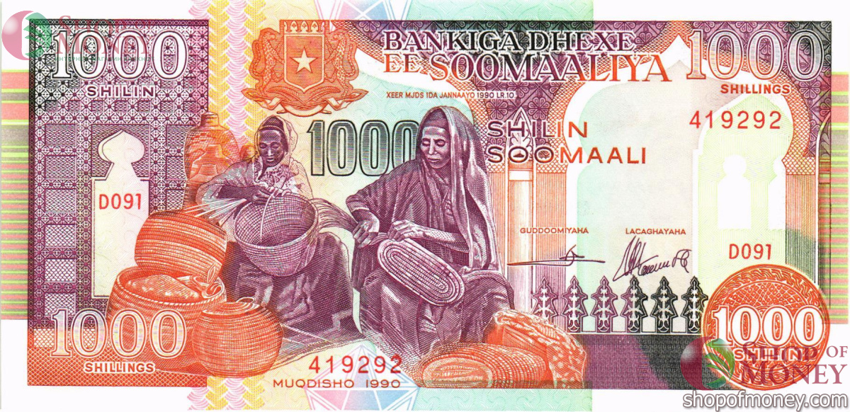 СОМАЛИ 1000 ШИЛЛИНГОВ 1
