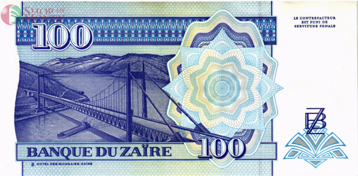 ЗАИР 100 ЗАИР 2