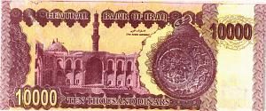 ИРАК 10000 ДИНАР 2