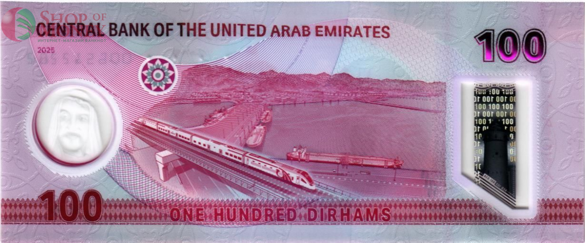 ОАЭ 100 ДИРХАМ 2