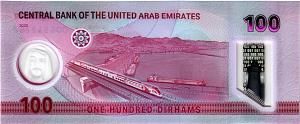 ОАЭ 100 ДИРХАМ 2