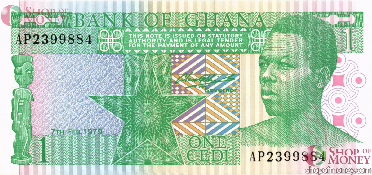 ГАНА 1 СЕДИ 1