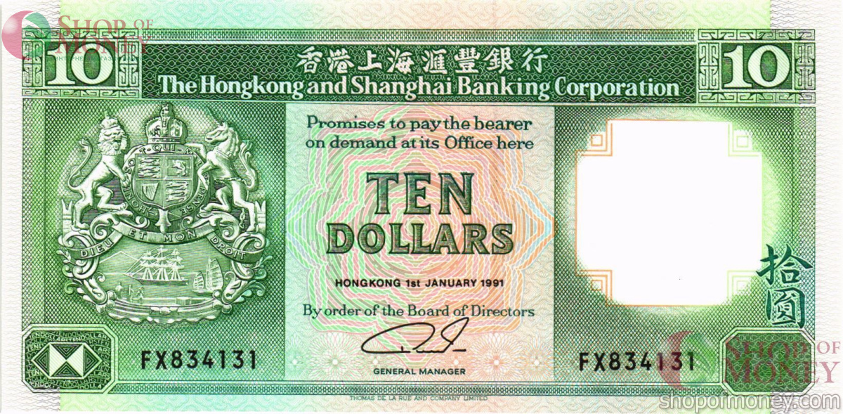 ГОНКОНГ 10 ДОЛЛАРОВ (HSBC) 1