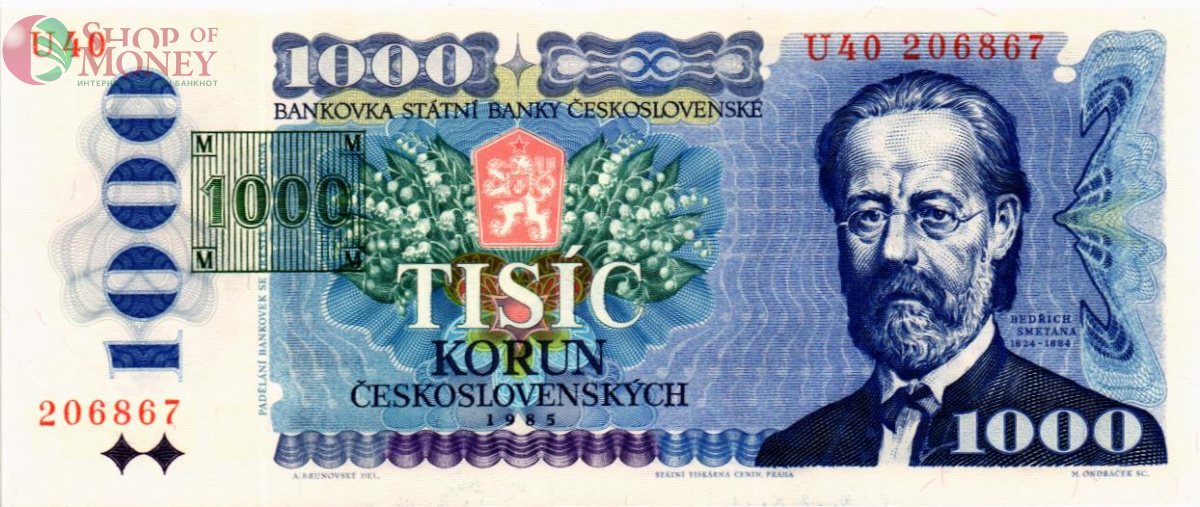 ЧЕХОСЛОВАКИЯ 1000 КРОН 1