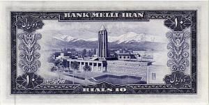 ИСЛАМСКАЯ РЕСПУБЛИКА 10 РИАЛ 2