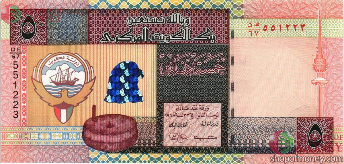 КУВЕЙТ 5 ДИНАР 1