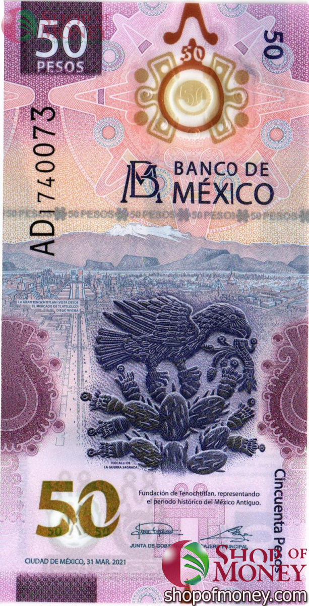 МЕКСИКА 50 ПЕСО 1