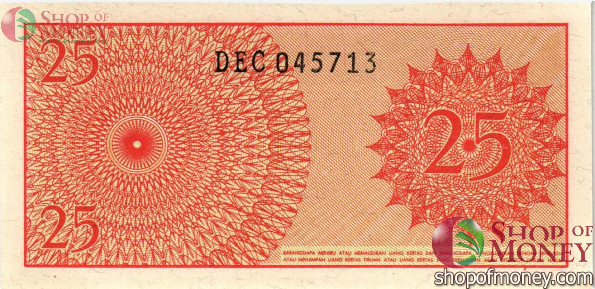 ИНДОНЕЗИЯ 25 СЕН 2