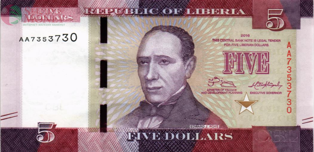 ЛИБЕРИЯ 5 ДОЛЛАРОВ 1