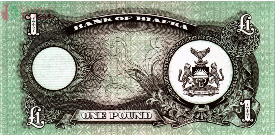 БИАФРА 1 ФУНТ 2