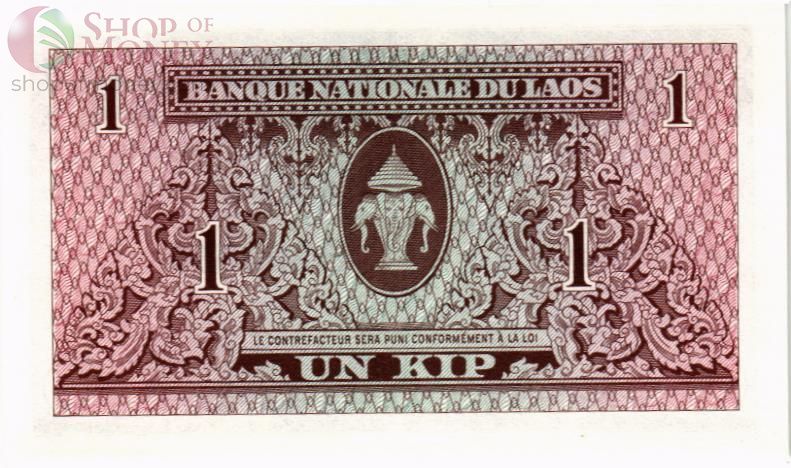 ЛАОС 1 КИП 2