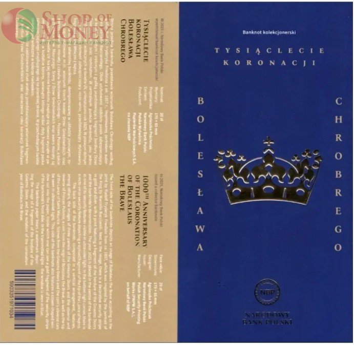 ПОЛЬША 20 ЗЛОТЫХ (В БУКЛЕТЕ) 4