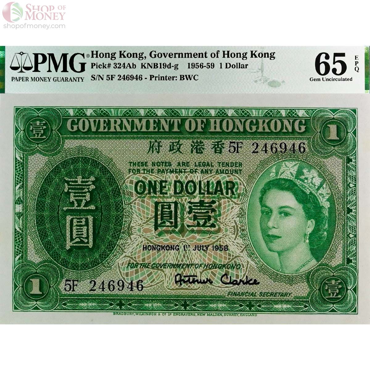 ГОНКОНГ 1 ДОЛЛАР (PMG - GRADE 65) 1