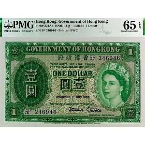 ГОНКОНГ 1 ДОЛЛАР (PMG - GRADE 65) 1