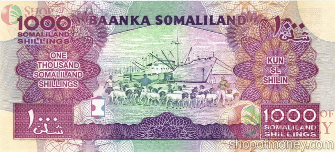 СОМАЛИЛЕНД 1000 ШИЛЛИНГОВ 2