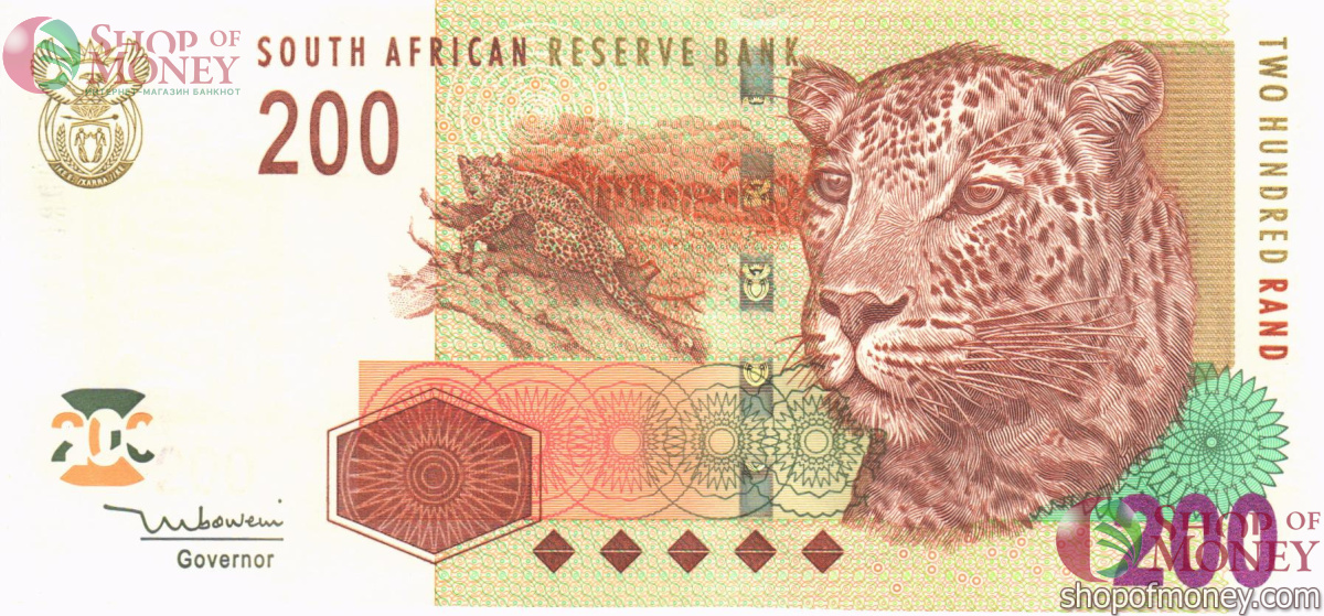 ЮАР 200 РАНД 1