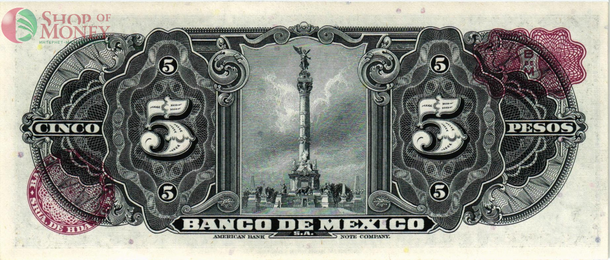 МЕКСИКА 5 ПЕСО 2