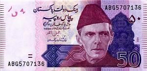 ПАКИСТАН 50 РУПИЙ 1
