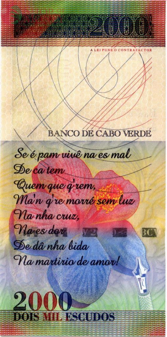 КАБО-ВЕРДЕ 2000 ЭСКУДО 2