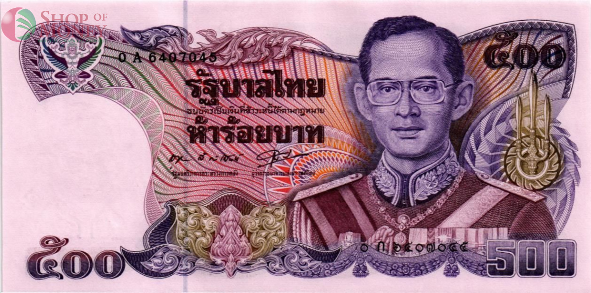 ТАИЛАНД 500 БАТ 1