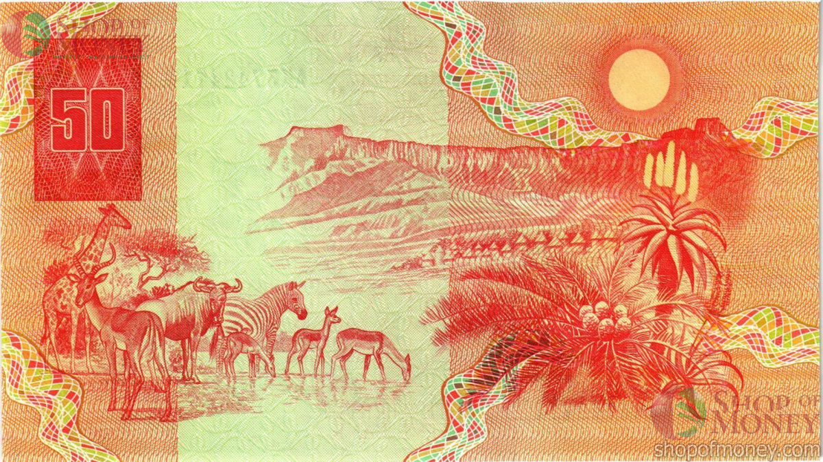 ЮАР 50 РАНД 2