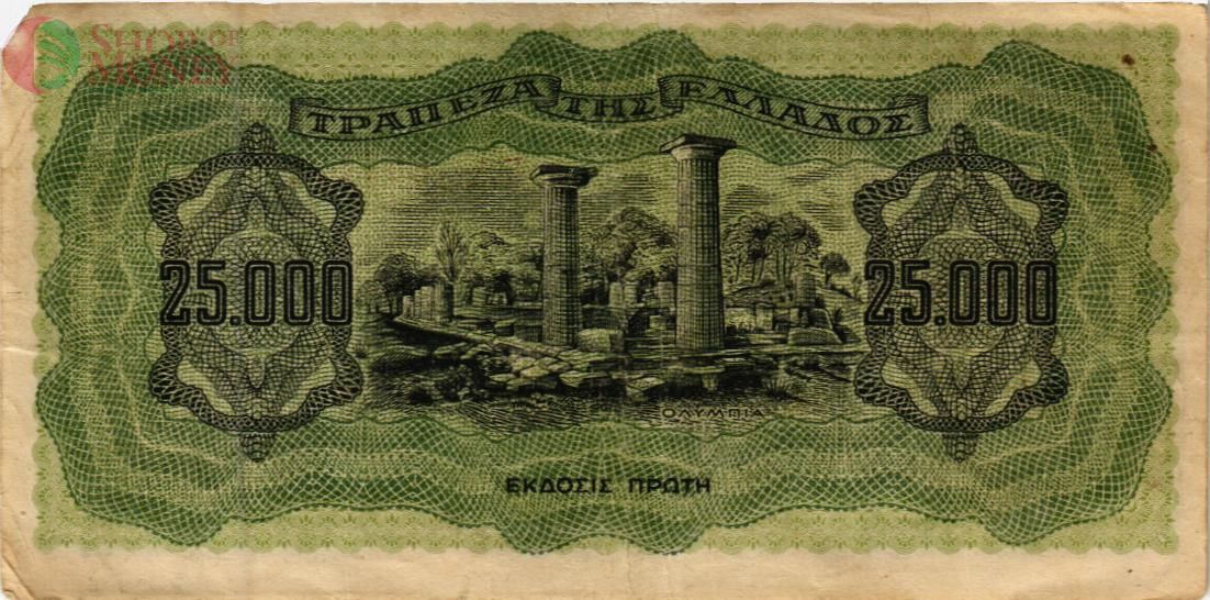 ГРЕЦИЯ 25000 ДРАХМ 2