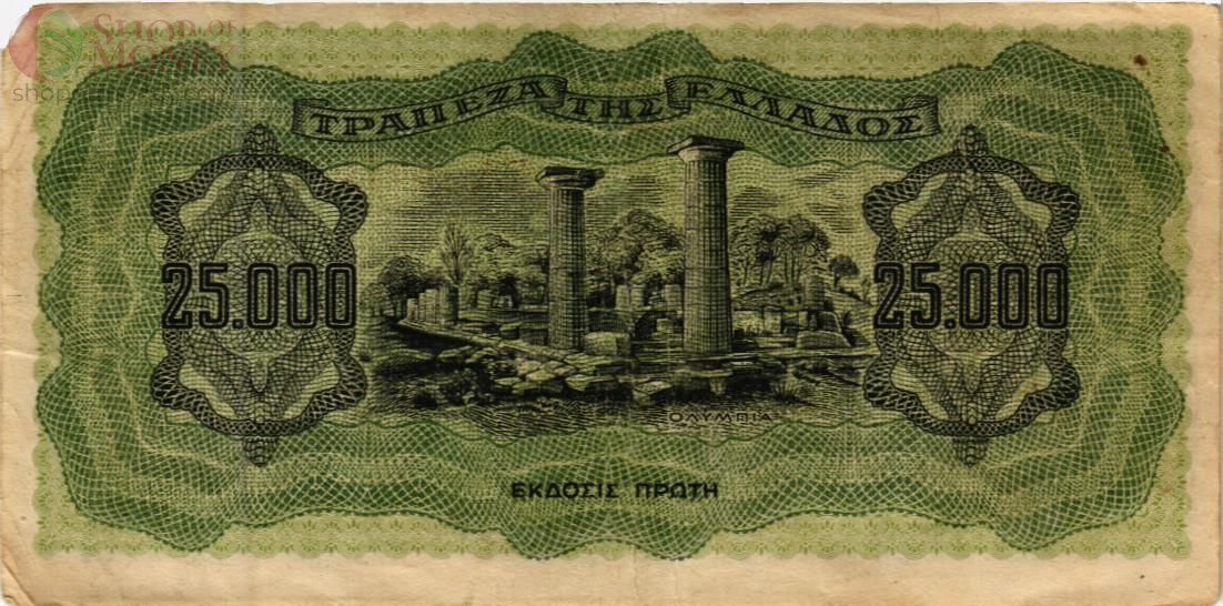 ГРЕЦИЯ 25000 ДРАХМ 2