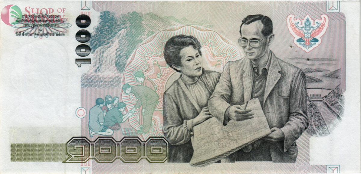 ТАИЛАНД 1000 БАТ (СТЕПЛЕР) 2