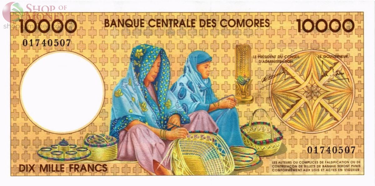 КОМОРСКИЕ ОСТРОВА 10000 ФРАНКОВ 2