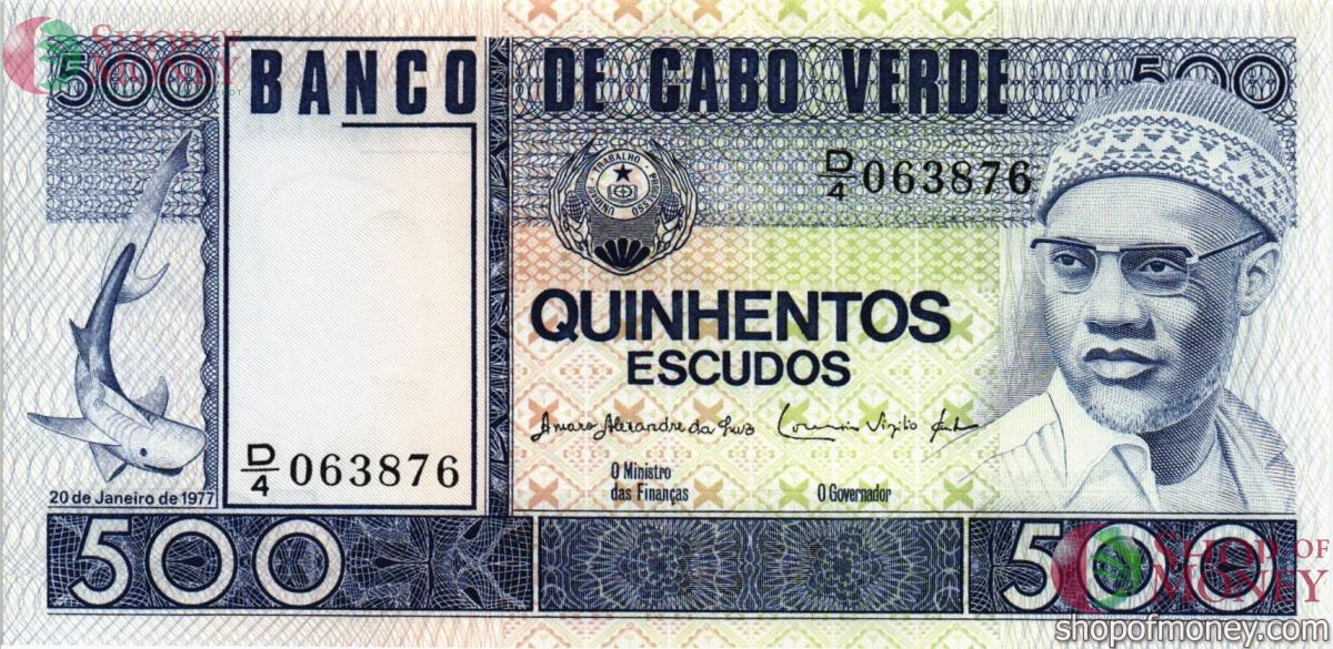 КАБО-ВЕРДЕ 500 ЭСКУДО 1