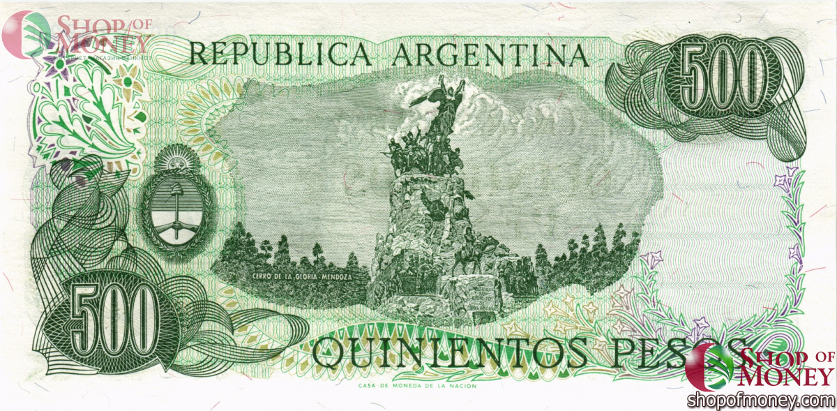 АРГЕНТИНА 500 ПЕСО 2