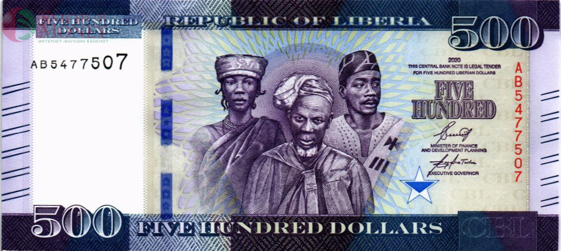 ЛИБЕРИЯ 500 ДОЛЛАРОВ 1