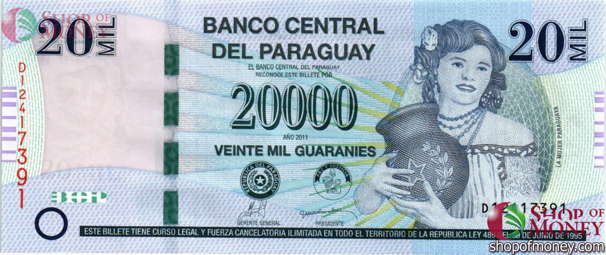 ПАРАГВАЙ 20000 ГУАРАНИ 1