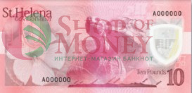 ОСТРОВ СВЯТОЙ ЕЛЕНЫ 10 ФУНТОВ 2